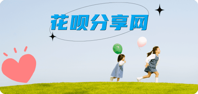 鹤岗承德信用卡接单平台☀️诚信信用卡24小时在线靠谱商家推荐